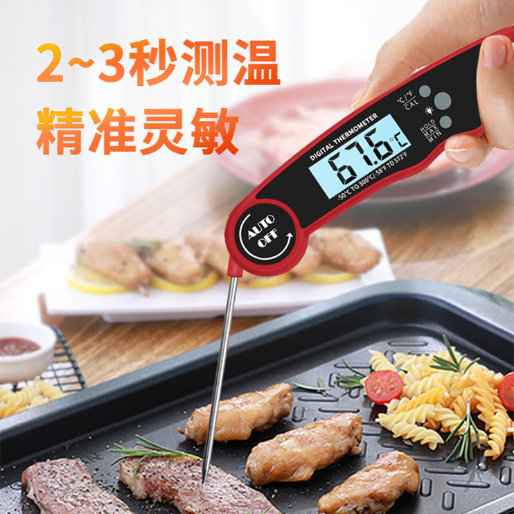 Instant Read Meat Thermometer Digital LCD Cooking BBQ Food Thermometer